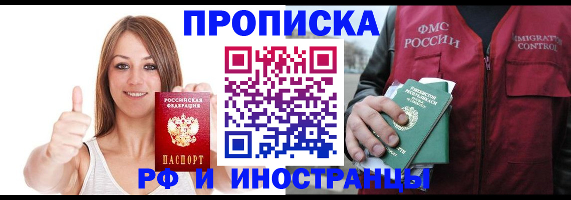 найти адрес прописки в Владимирской области
