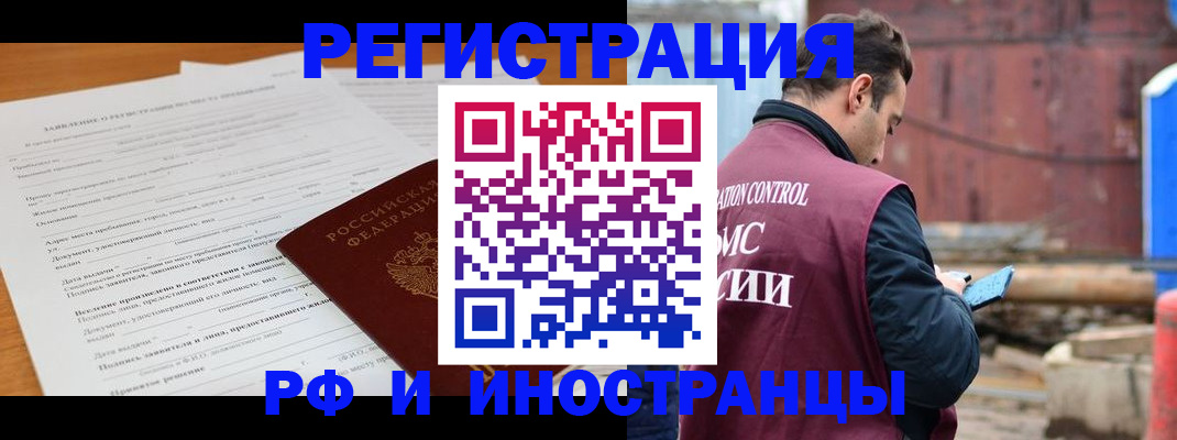 регистрация для дет. сада в Владимирской области